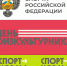ОБЪЯВЛЕНИЕ - Ruzaevka-rm.Ru