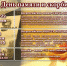 ПРОГРАММА МЕРОПРИЯТИЙ 22 ИЮНЯ - Ruzaevka-rm.Ru