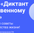 Кекс - Межрайонная больница