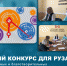 SWjcz6Qhnh0.jpg - Молодежь Рузаевки