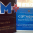 РУЗАЕВСКАЯ МОЛОДЕЖЬ СНОВА В ЛИДЕРАХ - Ruzaevka-rm.Ru