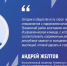 «Моя Мордовия» - Рузаевские новости