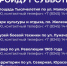 Встречаемся на Всероссийском субботнике 24 апреля! - Рузаевские новости