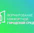 Велодром. Страницы истории - Рузаевские новости