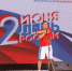 ДЕНЬ ГОРОДА: ПРАЗДНИЧНЫЙ ДЕНЬ В РУЗАЕВКЕ НАЧАЛСЯ С ЗАРЯДКИ - Ruzaevka-rm.Ru