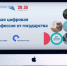 ПОЛУЧИТЬ ЦИФРОВУЮ ПРОФЕССИЮ МОЖНО С ПОДДЕРЖКОЙ ГОСУДАРСТВА - Ruzaevka-rm.Ru
