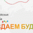 ВСЕРОССИЙСКУЮ ПЕРЕПИСЬ НАСЕЛЕНИЯ МОЖНО ПРОЙТИ ОНЛАЙН - Ruzaevka-rm.Ru