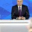 Владимир Путин подвел итоги года на традиционной пресс-конференции - Рузаевские новости