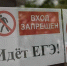 ВЫПУСКНИКИ СДАЮТ ЛИТЕРАТУРУ, ГЕОГРАФИЮ И ХИМИЮ - Ruzaevka-rm.Ru