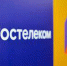 ЕГЭ будут контролировать свыше 131 тысячи видеокамер «Ростелекома» - Рузаевские новости