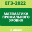 В РУЗАЕВКЕ 114 ВЫПУСКНИКОВ СДАЮТ ЕГЭ ПО МАТЕМАТИКЕ ПРОФИЛЬНОГО УРОВНЯ - Ruzaevka-rm.Ru