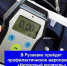 ГОСАВТОИНСПЕКЦИЯ В ИЮНЕ ПРОВЕДЕТ МЕРОПРИЯТИЯ ВЫВЛЕНИЮ НЕТРЕЗВЫХ ВОДИТЕЛЕЙ - Ruzaevka-rm.Ru