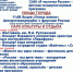АФИША ПРАЗДНИЧНЫХ МЕРОПРИЯТИЙ 12 ИЮНЯ - Ruzaevka-rm.Ru