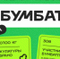 Жители Мордовии могут выиграть призы, сдавая макулатуру - Рузаевские новости