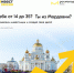 Открыта регистрация на 2 поток Инвестиционных сессий от Росмолодёжь. Бизнес! - Рузаевские новости