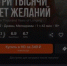 Меняем мультибонусы от ВТБ на киновпечатления — отличные фильмы и сериалы в видеосервисе Wink - Рузаевские новости
