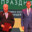 Заслуженный успех наших аграриев - Рузаевские новости