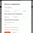 Вход по звонку: «Ростелеком» добавил в сервис видеоконференцсвязи опцию подключения участников через телефонный номер - Рузаевские новости