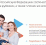 Оказание содействия добровольному переселению соотечественников, проживающих за рубежом» и членам их семей - Рузаевские новости