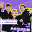 В Мордовии откроется Арт-резиденция «Мордовия-Китай»! - Рузаевские новости