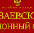 Подведены итоги работы Рузаевского районного суда Республики Мордовия за I полугодие 2025 года — Рузаевский районный суд Республики Мордовия - Районный суд